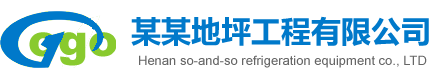 m110蓝绿自适应建筑建材网站源码