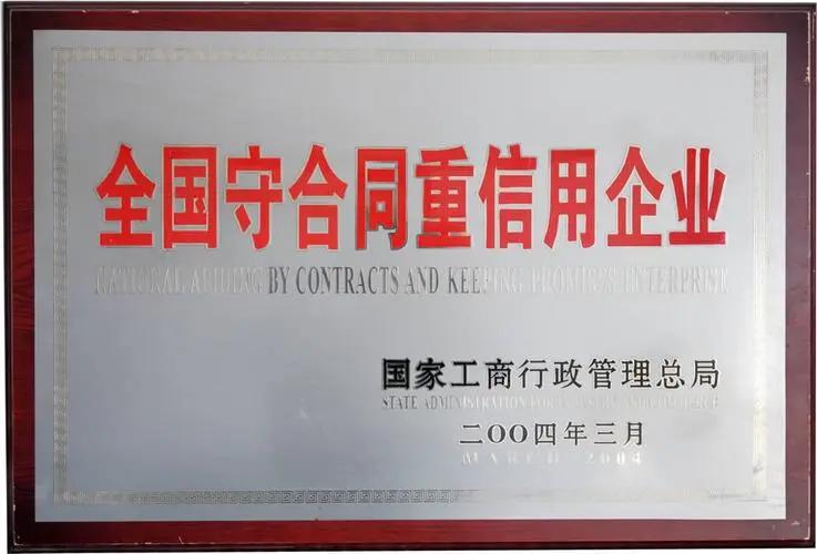 荣誉资质测试